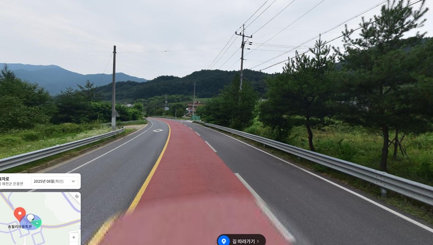 1.안전한 길을 만들어주세요
